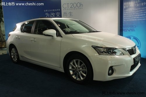 雷克萨斯CT200h 十月抢鲜登陆