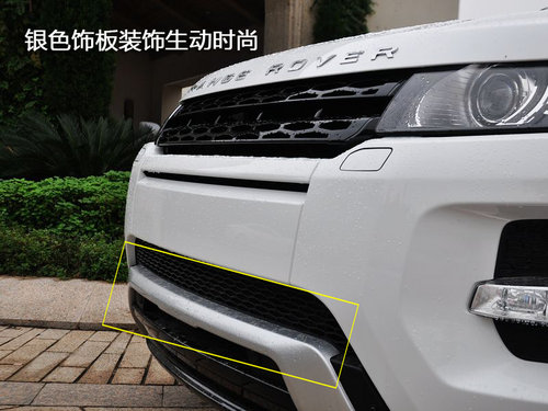 轻量化车型减少碳排放 实拍路虎极光