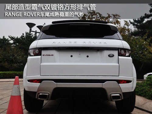 轻量化车型减少碳排放 实拍路虎极光
