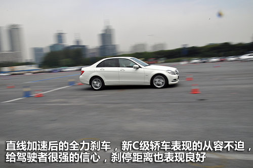 超越完美 C动世界 上海东驰奔驰C级试驾
