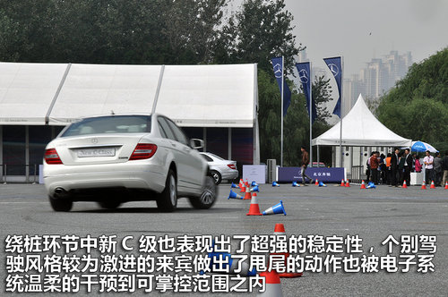 超越完美 C动世界 上海东驰奔驰C级试驾