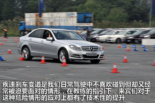 超越完美 C动世界 上海东驰奔驰C级试驾