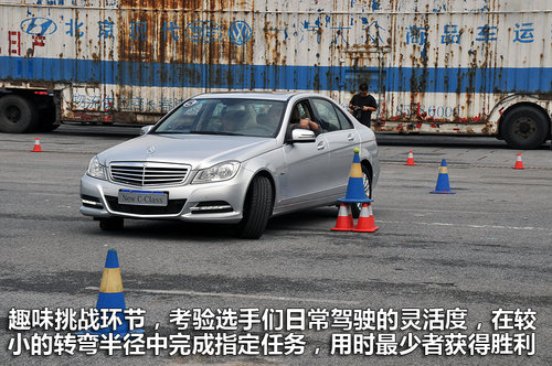 超越完美 C动世界 上海东驰奔驰C级试驾