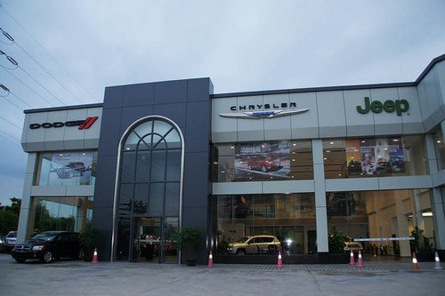 克莱斯勒、道奇、Jeep东莞旗舰店隆重开业