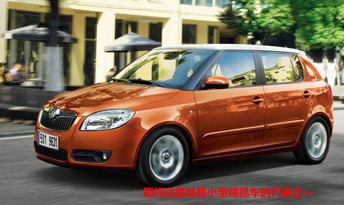 上海大众斯柯达新晶锐上市