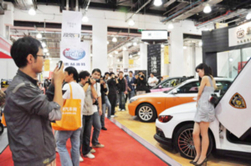 中国汽车改装产业化展览即将在沪上演