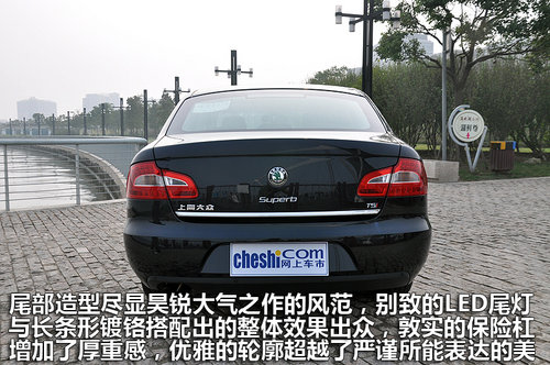 欧派绅士风　解析斯柯达旗舰车型昊锐