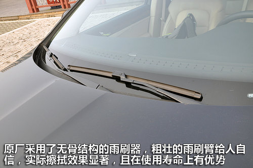 欧派绅士风　解析斯柯达旗舰车型昊锐