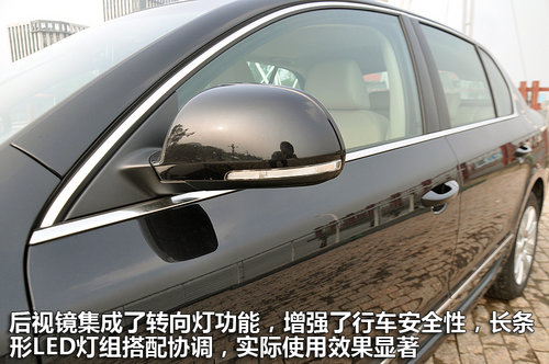 欧派绅士风　解析斯柯达旗舰车型昊锐