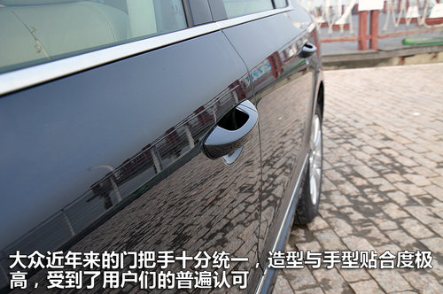 欧派绅士风　解析斯柯达旗舰车型昊锐