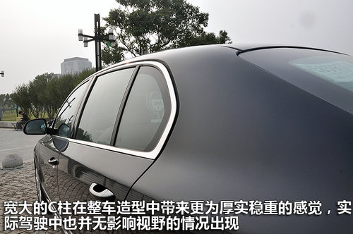 欧派绅士风　解析斯柯达旗舰车型昊锐