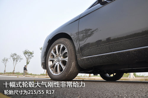 迈进自主高端品牌 静态体验帝豪EC820