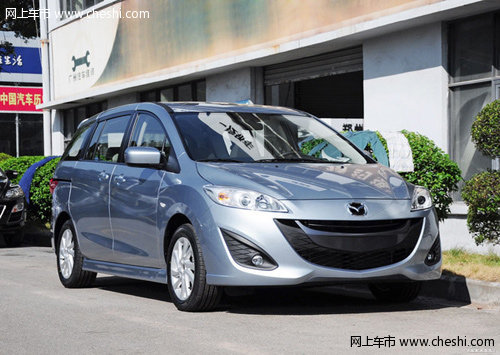 Mazda5现车抵达通利华南山店  订购从速