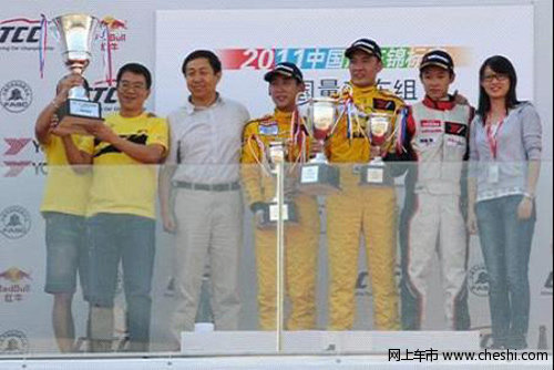 中国房车锦标赛海马汽车福美来再次夺冠