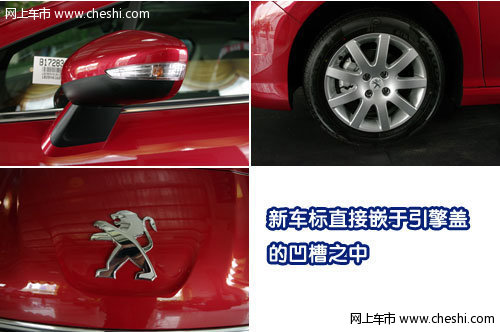 外观抢眼 内饰运动范 标致308深圳实拍