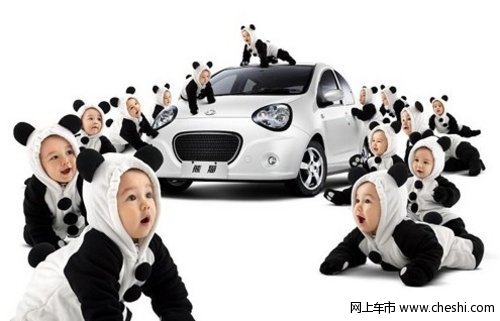 可爱的小车 吉利熊猫亮相烈士公园车展
