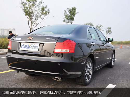 错位对比 中华H530/帝豪EC8/昊锐1.4T