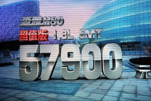 一汽森雅超值系列精英系列热动全国