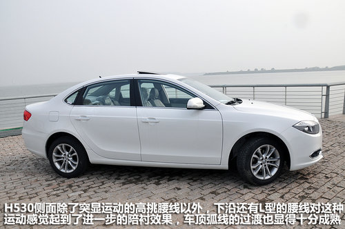 中华530中华530中华530中华530中华530