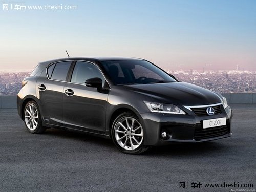 雷克萨斯CT200h等三款新车本周隆重上市