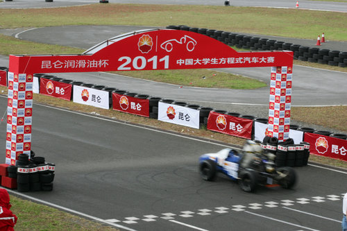 2011中国大学生方程式汽车大赛完美谢幕