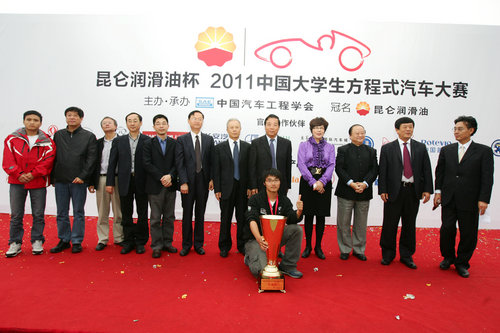 2011中国大学生方程式汽车大赛完美谢幕