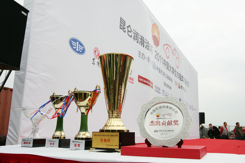 2011中国大学生方程式汽车大赛完美谢幕