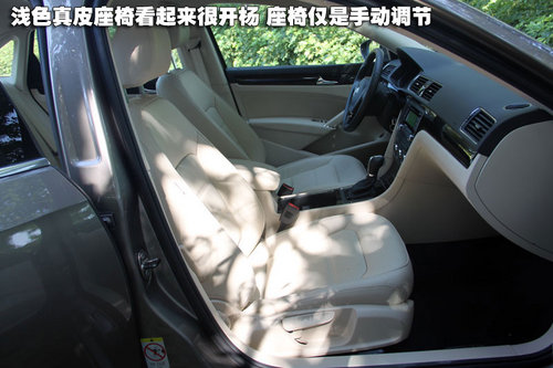 试驾新帕萨特1.4T