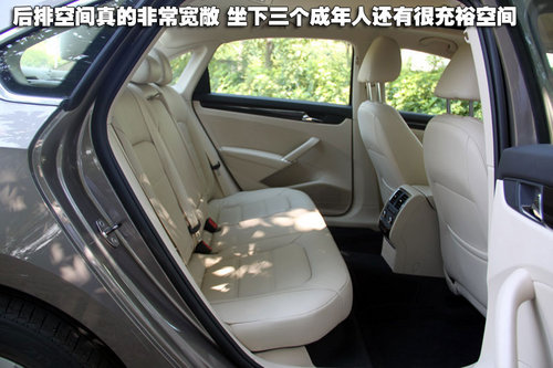 试驾新帕萨特1.4T