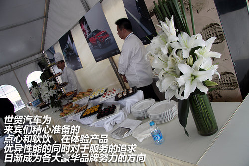巅峰体验 挑战无限 路虎城市越野鉴车会