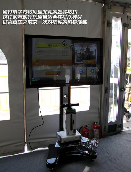 巅峰体验 挑战无限 路虎城市越野鉴车会