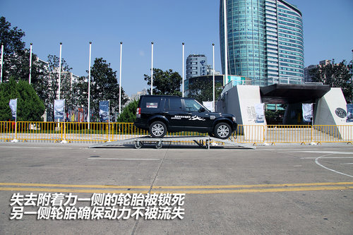 巅峰体验 挑战无限 路虎城市越野鉴车会