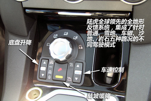 巅峰体验 挑战无限 路虎城市越野鉴车会