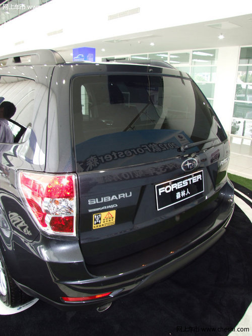 2012款斯巴鲁森林人上市 可加93号汽油