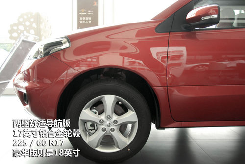 雷诺 新科雷傲2012款SUV 宁诺4S店实拍