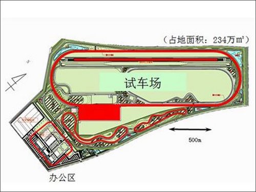 丰田在华“收权”  研发中心正式开建