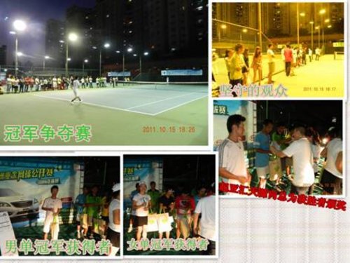 “汇天源杯”起亚业余网球赛东莞站选手晋级全国总决赛