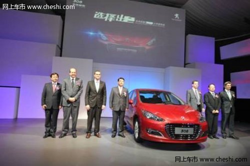 东风标致308今日上市 售10.39-14.19万元