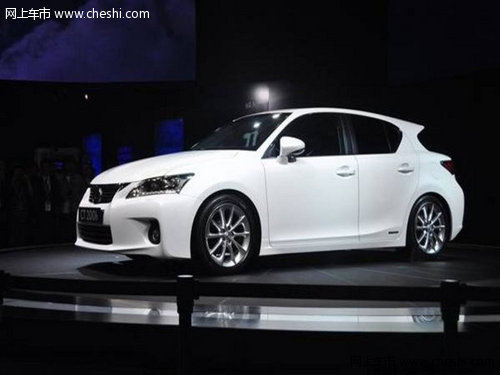 关注大兴雷克萨斯—率先知晓CT200h价格