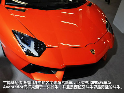 旗舰来袭 体验兰博基尼AventadorLP700-4