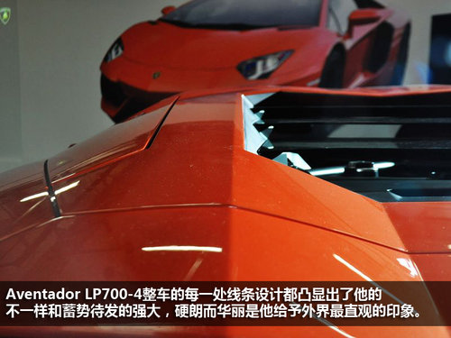 旗舰来袭 体验兰博基尼AventadorLP700-4