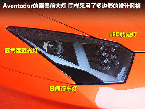 旗舰来袭 体验兰博基尼AventadorLP700-4