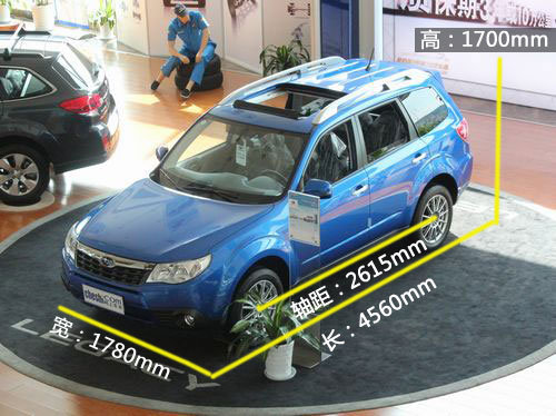 2012森林人运动版实拍 搭载全新发动机