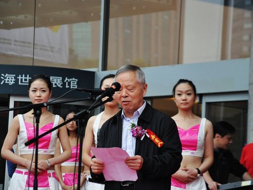第七届上海国际汽车改装博览会