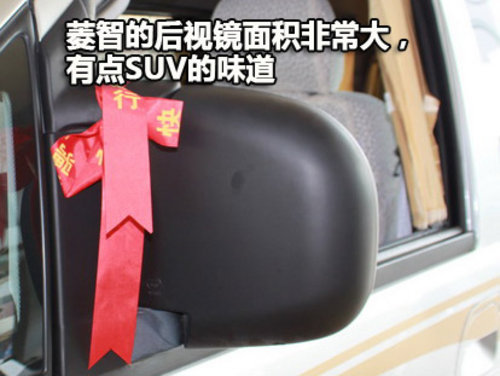 2011款风行菱智到店实拍 一切以实用为主