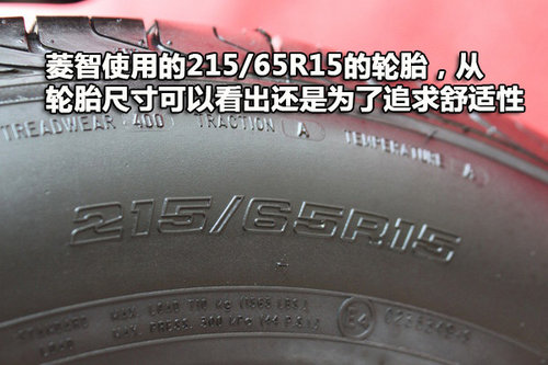 2011款风行菱智到店实拍 一切以实用为主