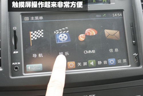 景程行政版到店优惠2.5万元送iphone4S