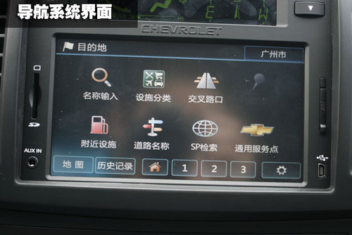 景程行政版到店优惠2.5万元送iphone4S