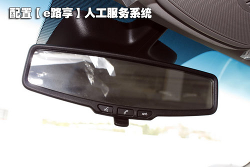 景程行政版到店优惠2.5万元送iphone4S