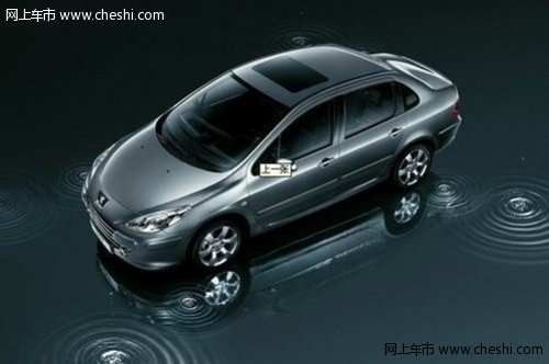 大连标致307 408大幅优惠送3000元礼包